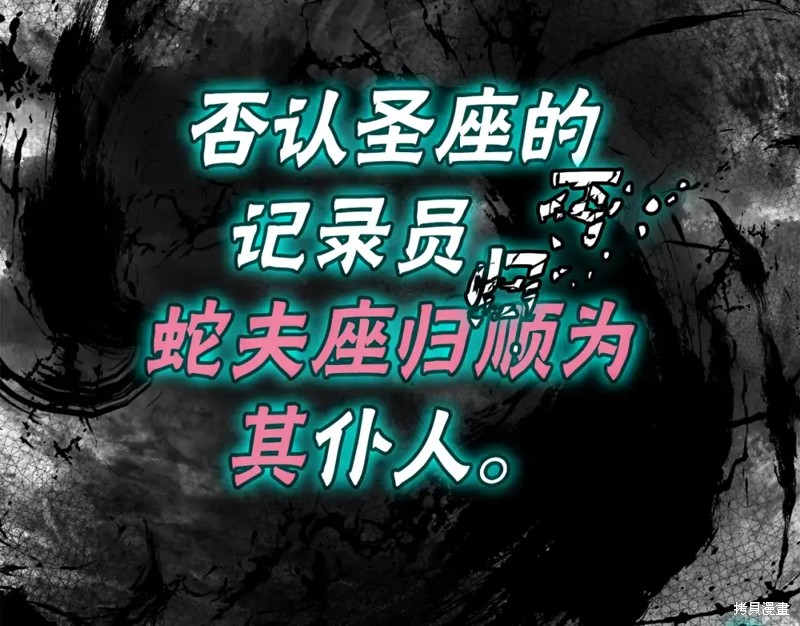 第69话255