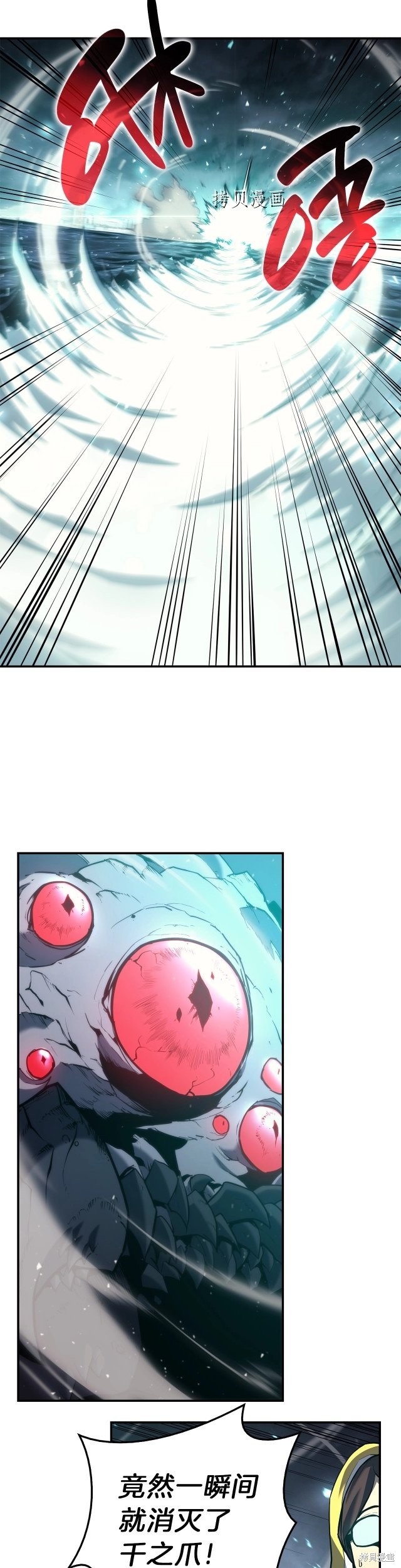 第38话37