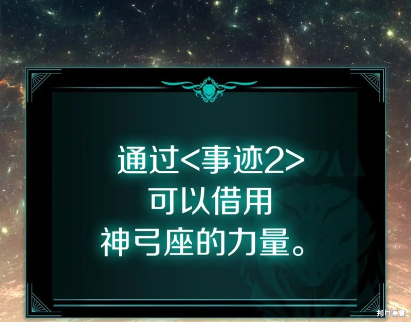 第72话17