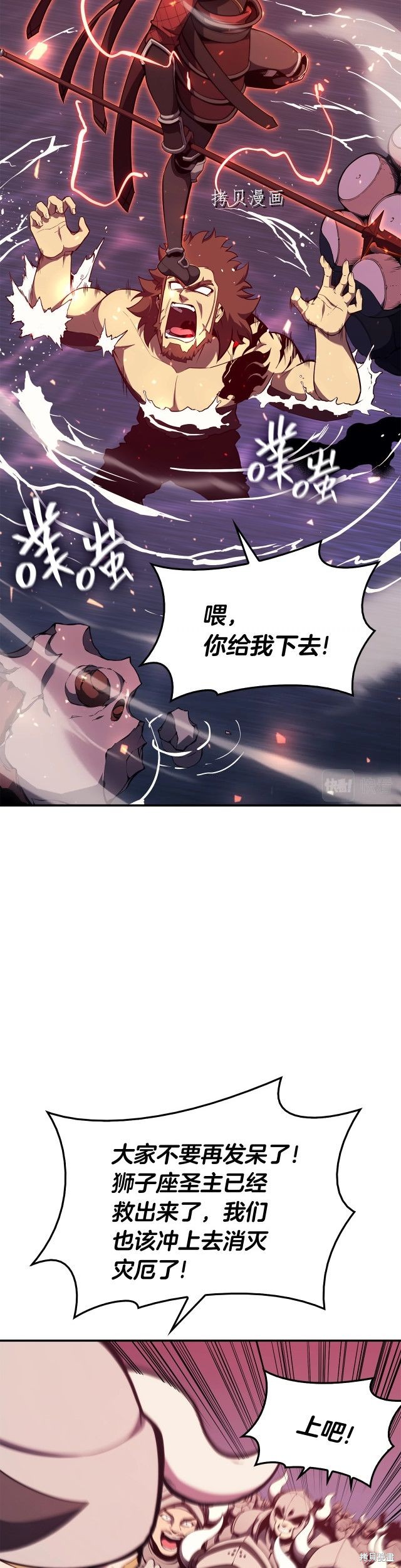 第37话44