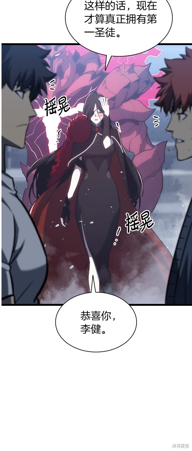 第68话77