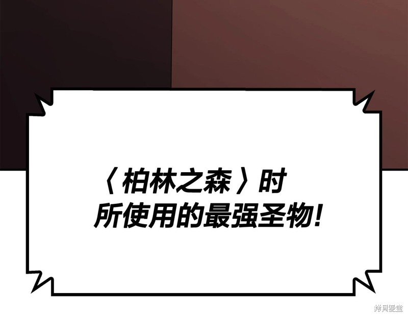 第19话234