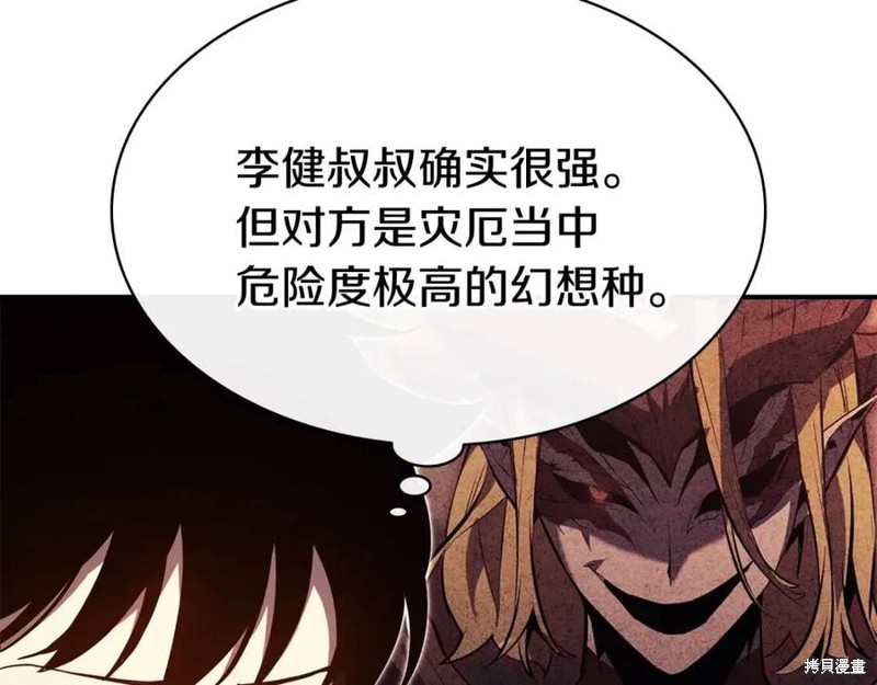 第26话95