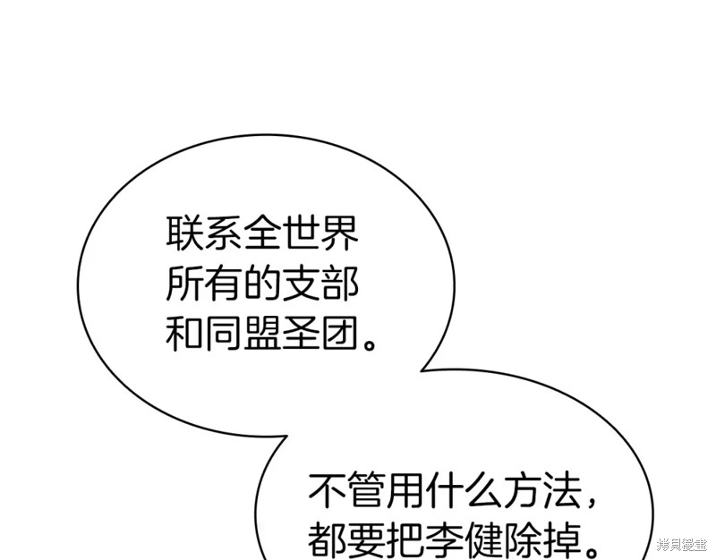 第74话194