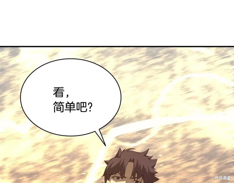 第21话191