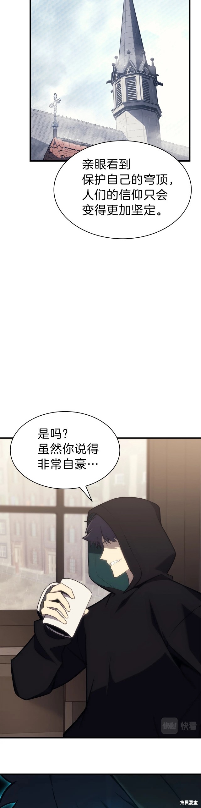 第43话11