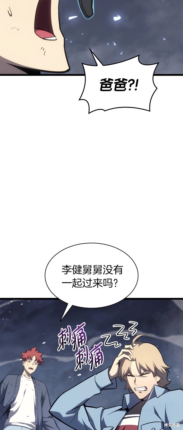第66话53