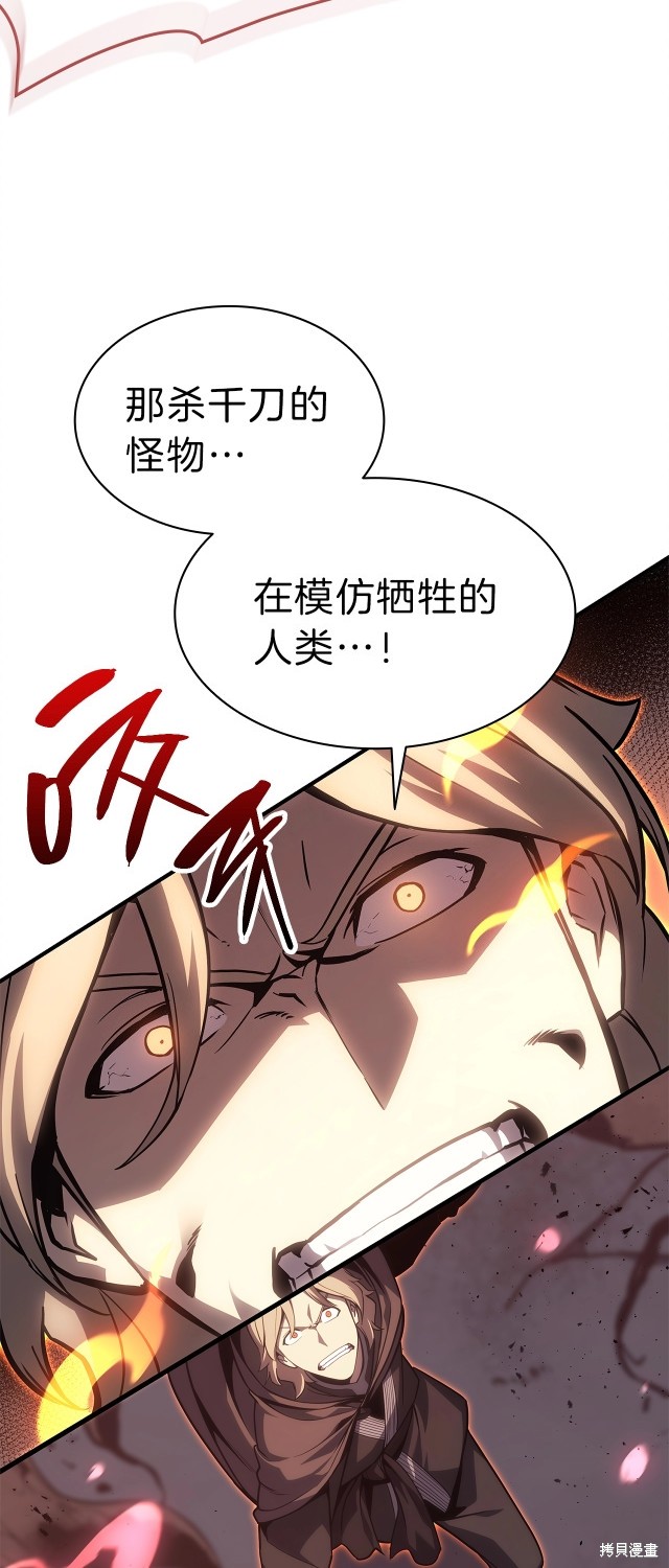 第49话101