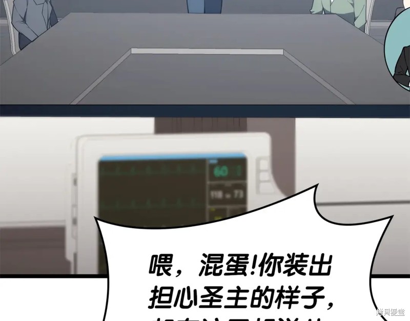 第74话83