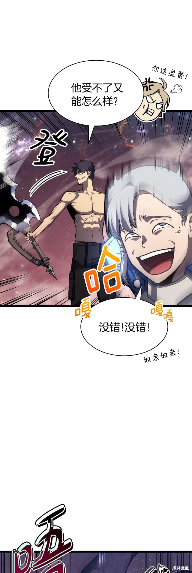 第59话51
