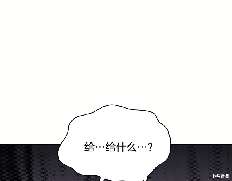 第2话156
