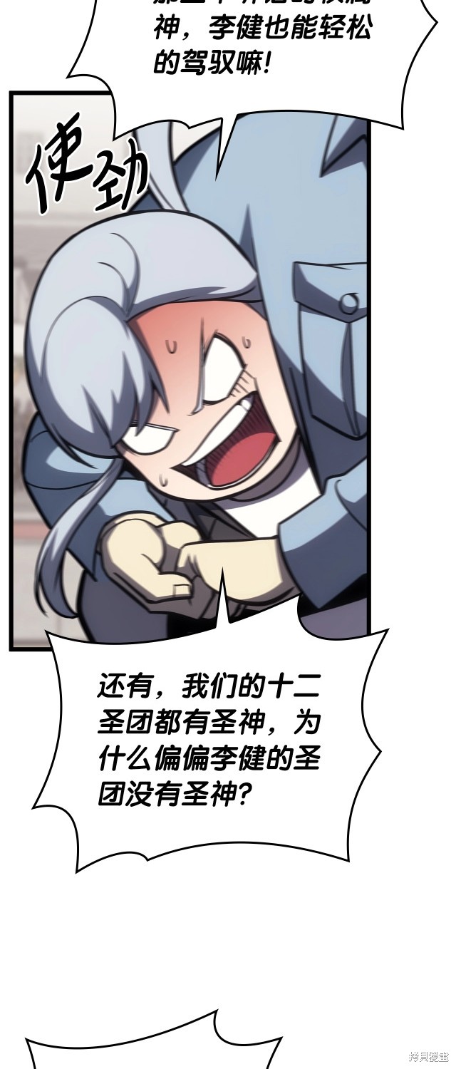 第66话7