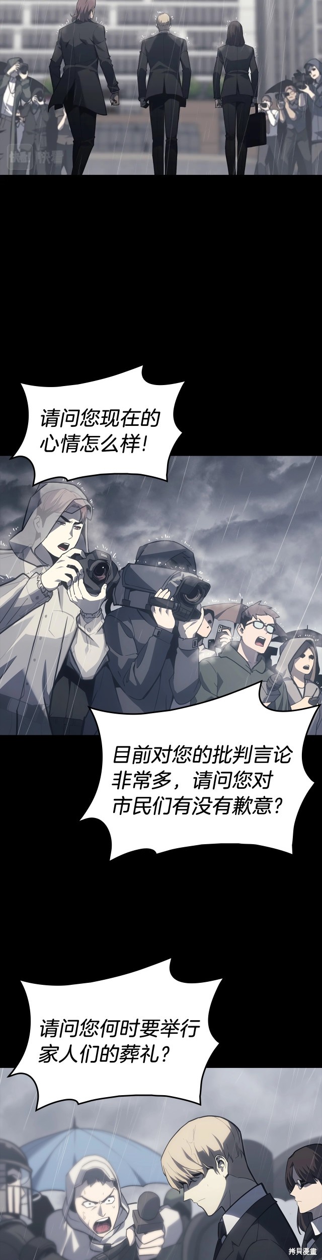 第46话17
