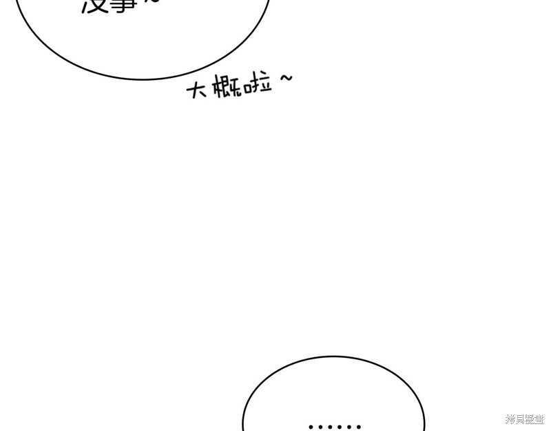 第6话80