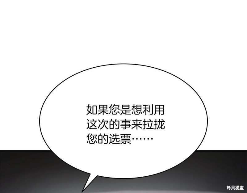 第3话139
