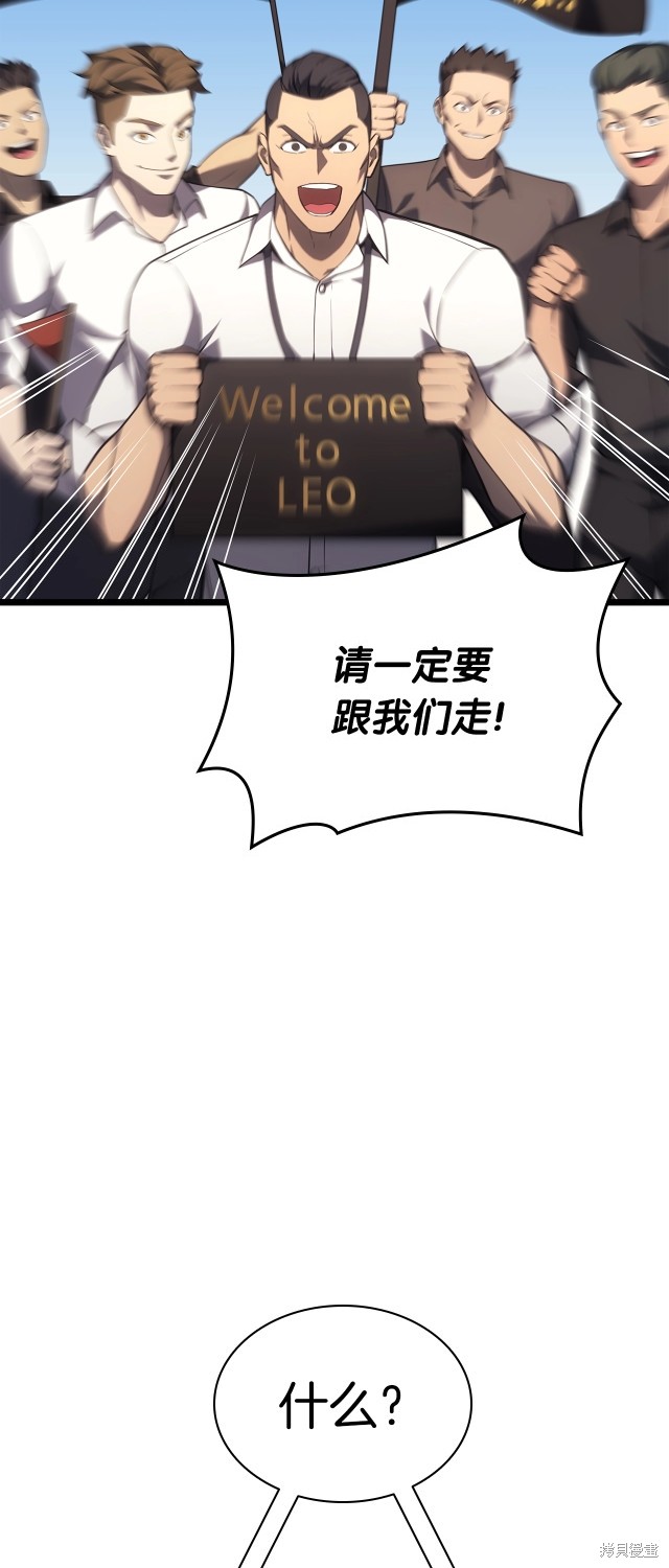第63话12