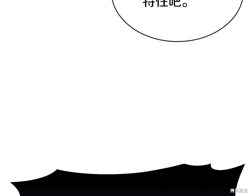 第6话53