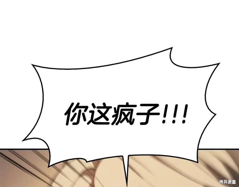 第12话145