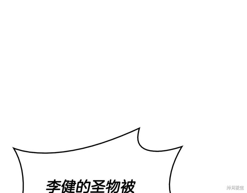 第18话82