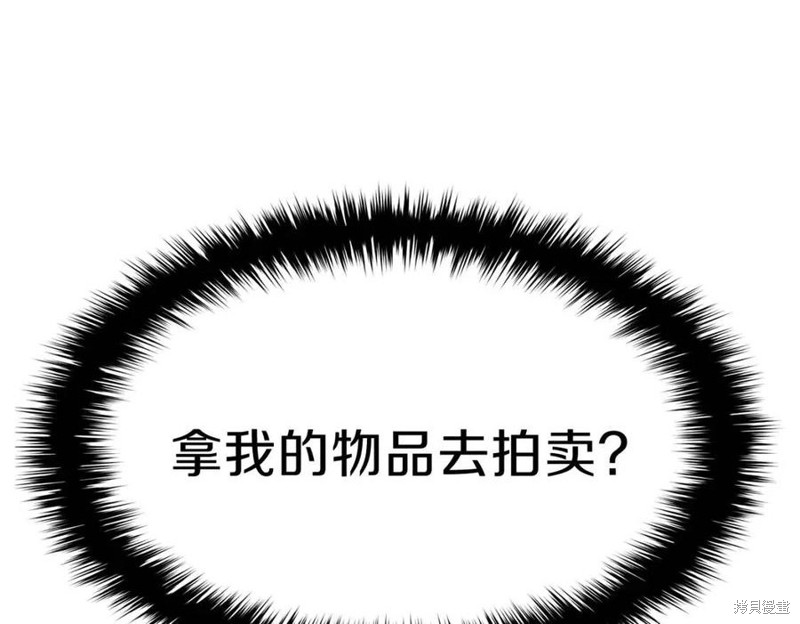 第16话69