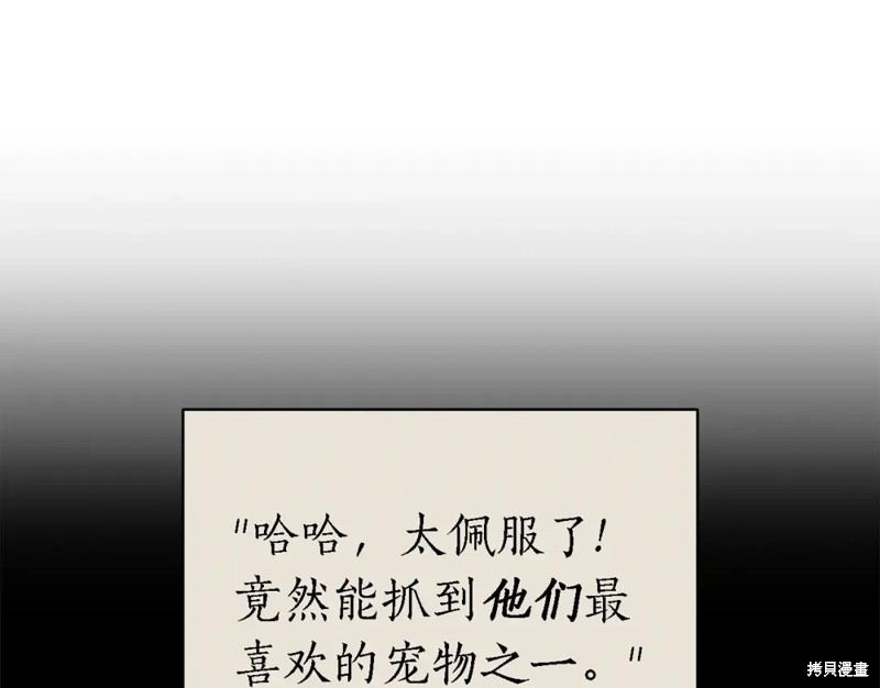 第69话171