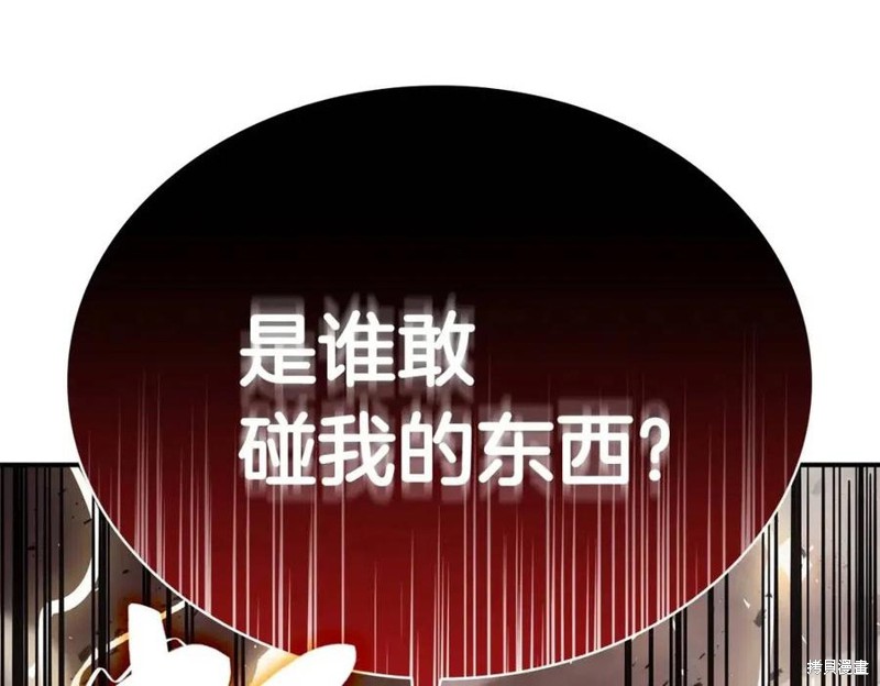 第18话238