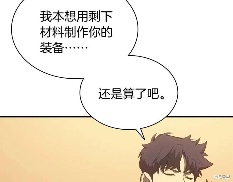 第12话101