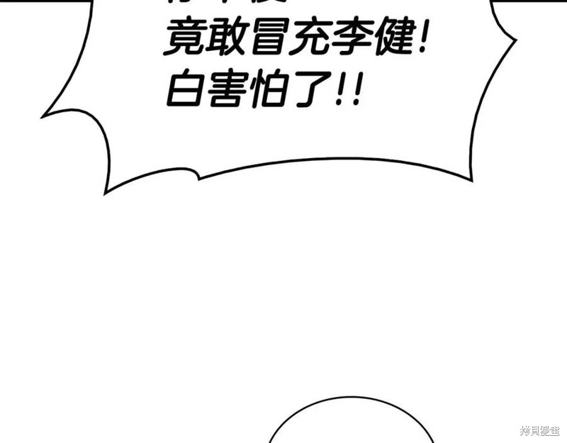 第9话81
