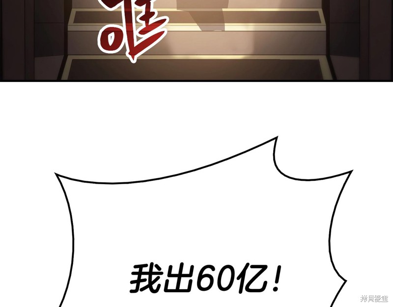 第20话90