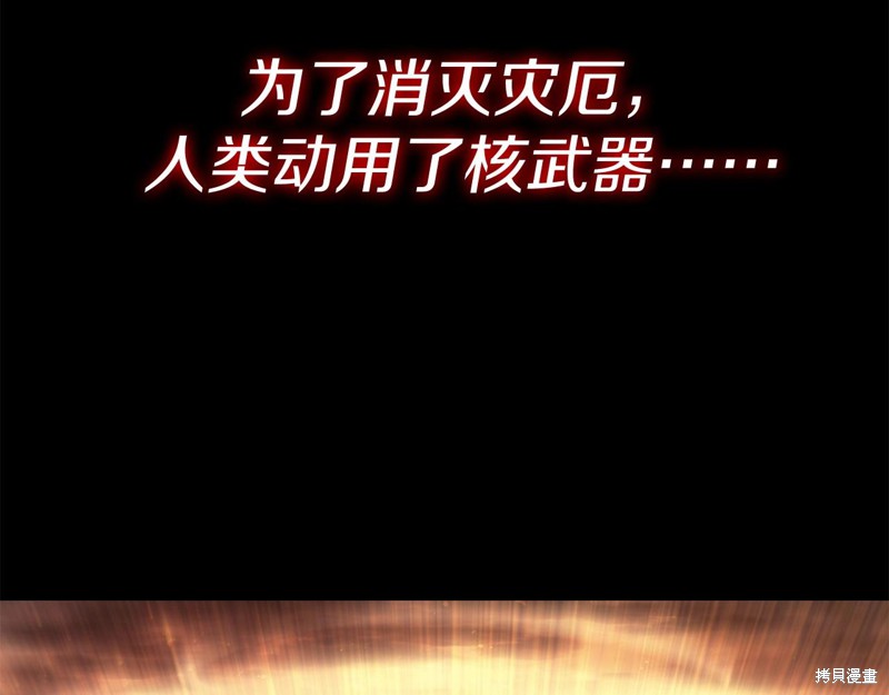 第0话39