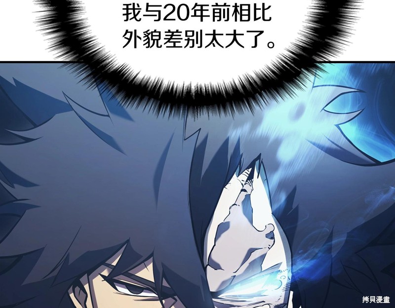 第3话257
