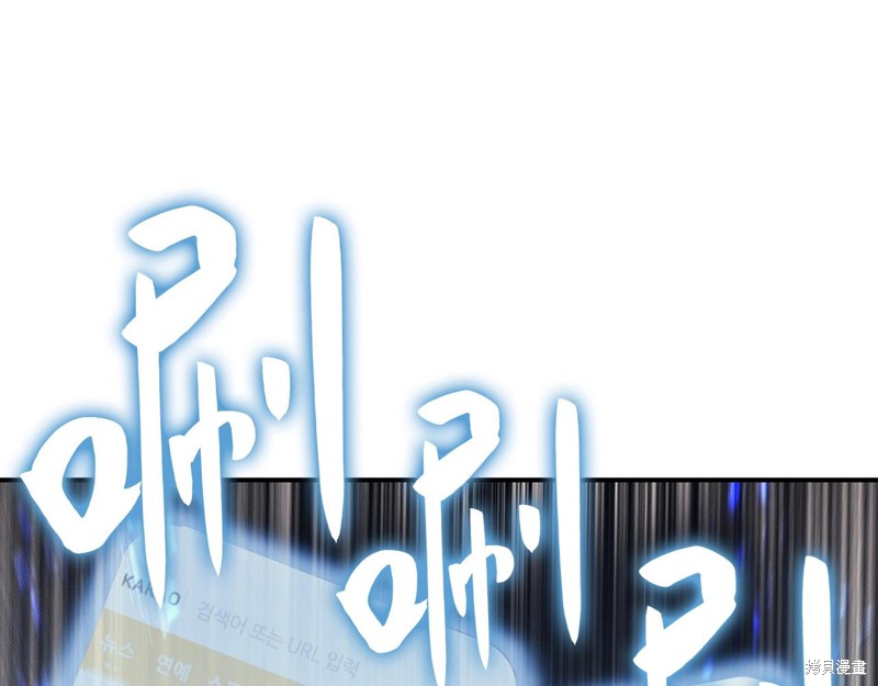 第3话219
