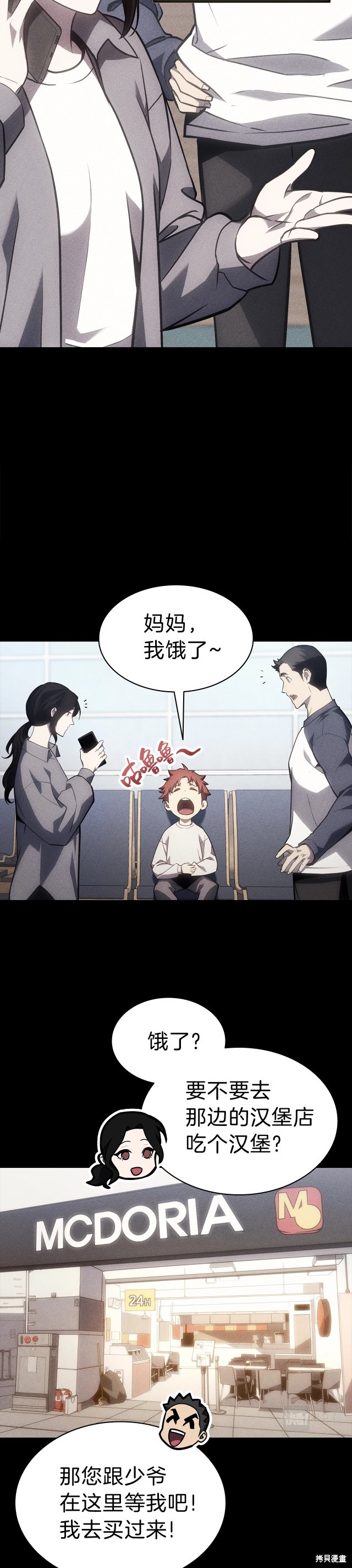 第44话32
