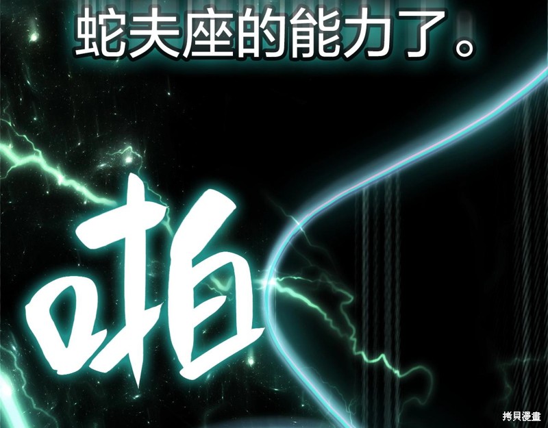 第2话250