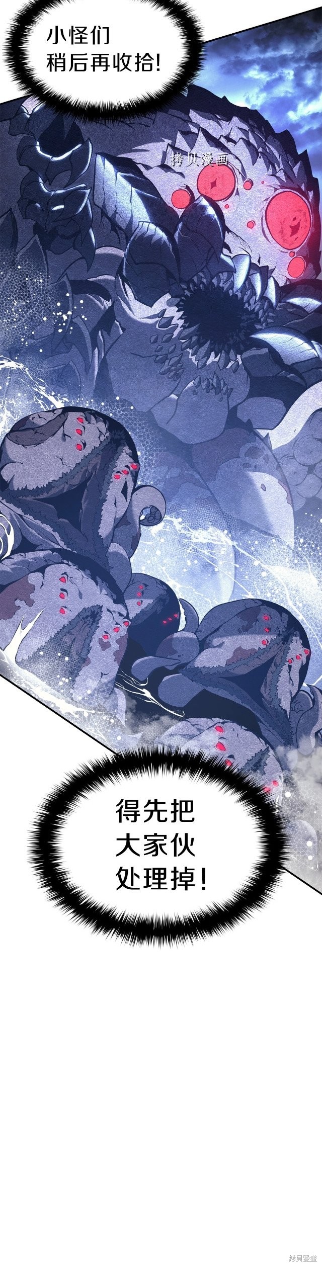 第38话3