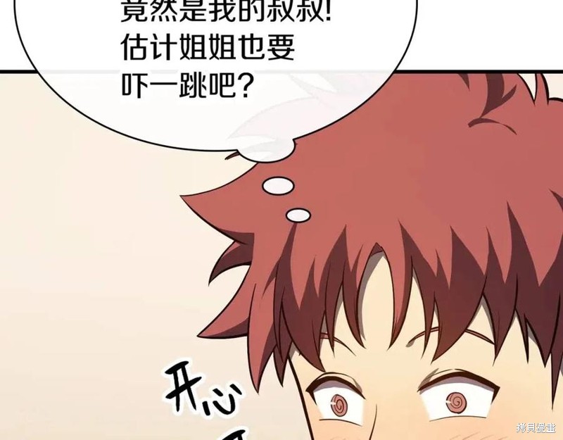第24话136