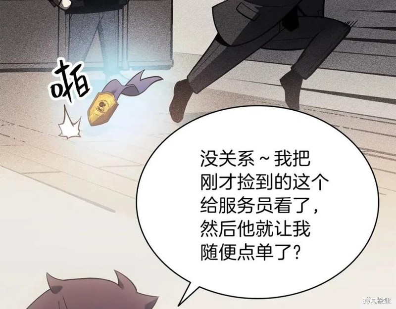 第16话18