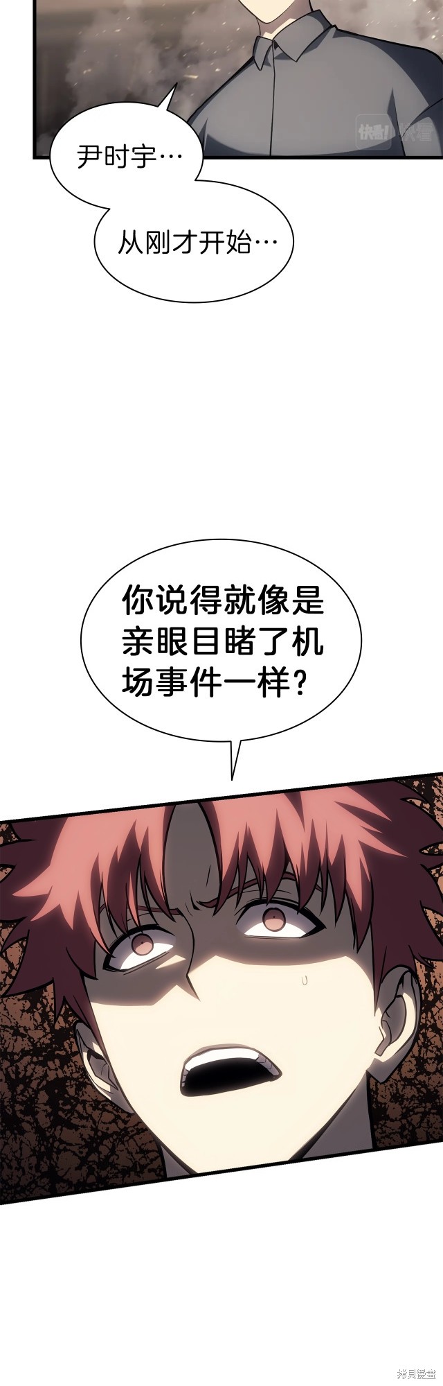 第49话4