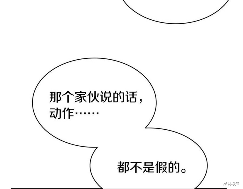 第9话118