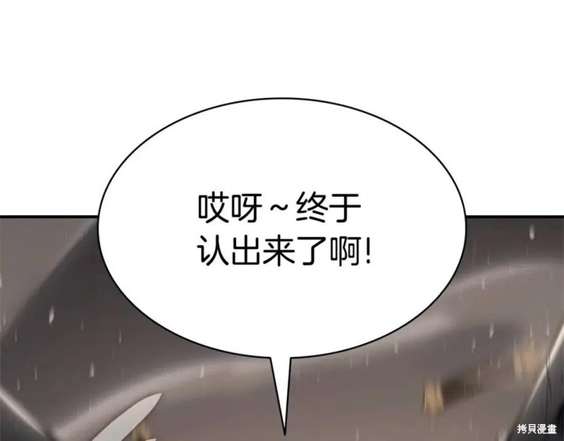 第9话247