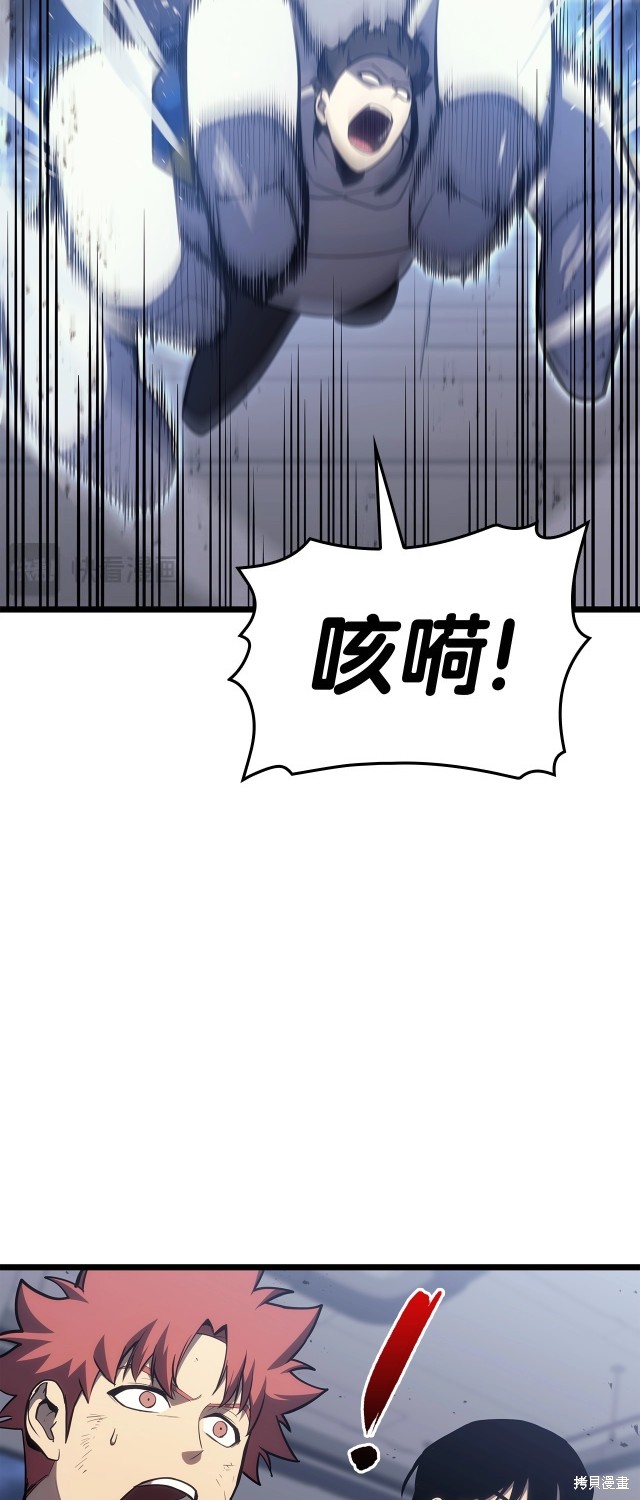 第67话77