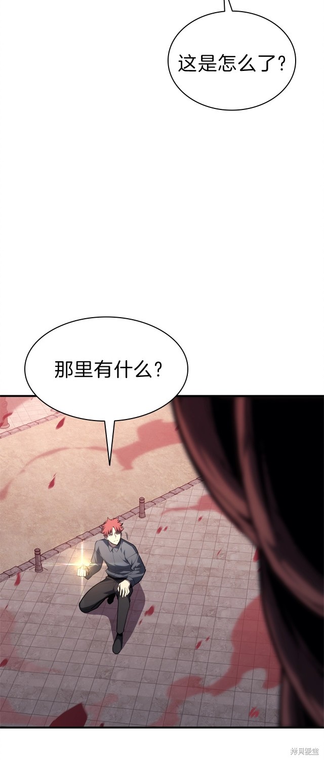 第49话110