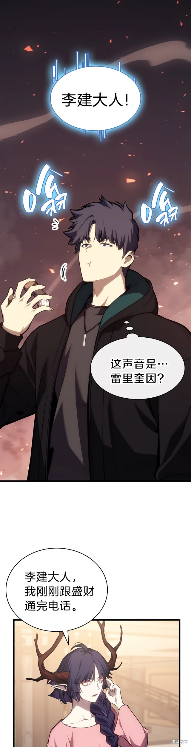 第47话5