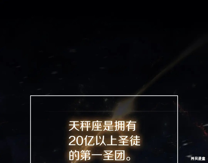 第70话0