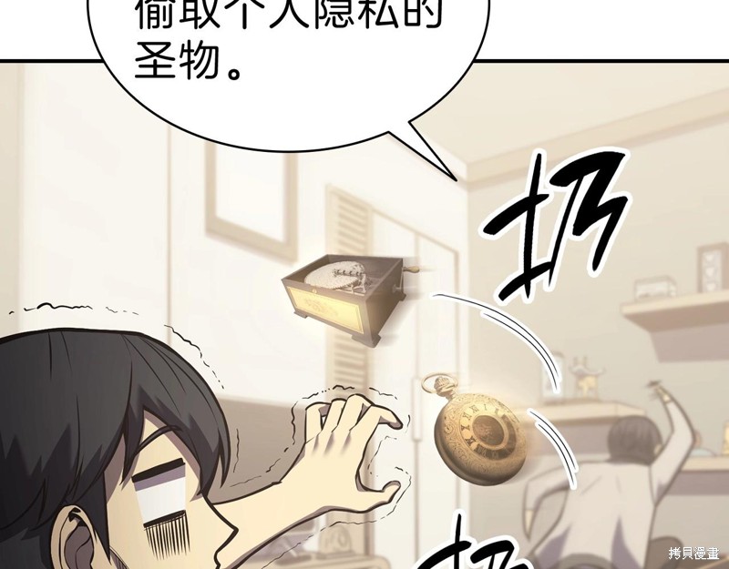 第5话78