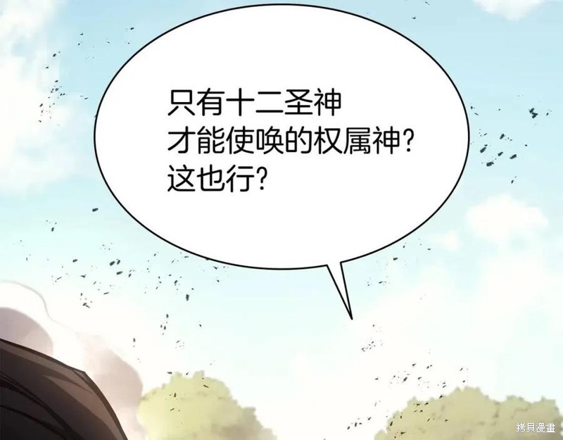 第11话264