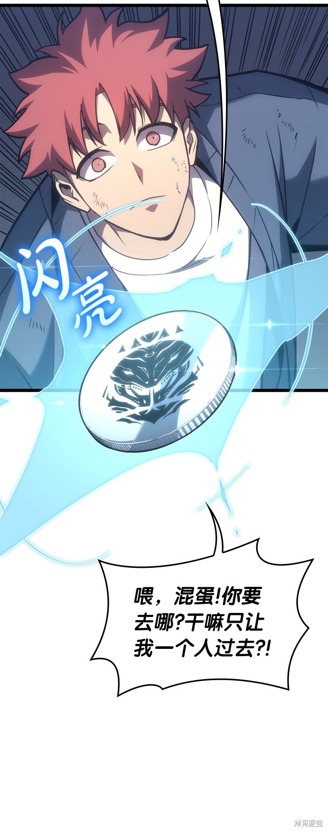 第66话51