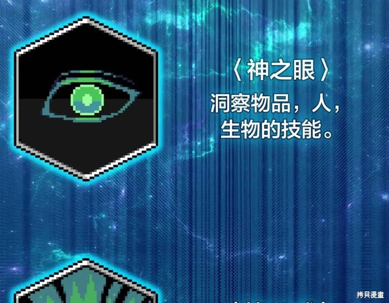 第12话227