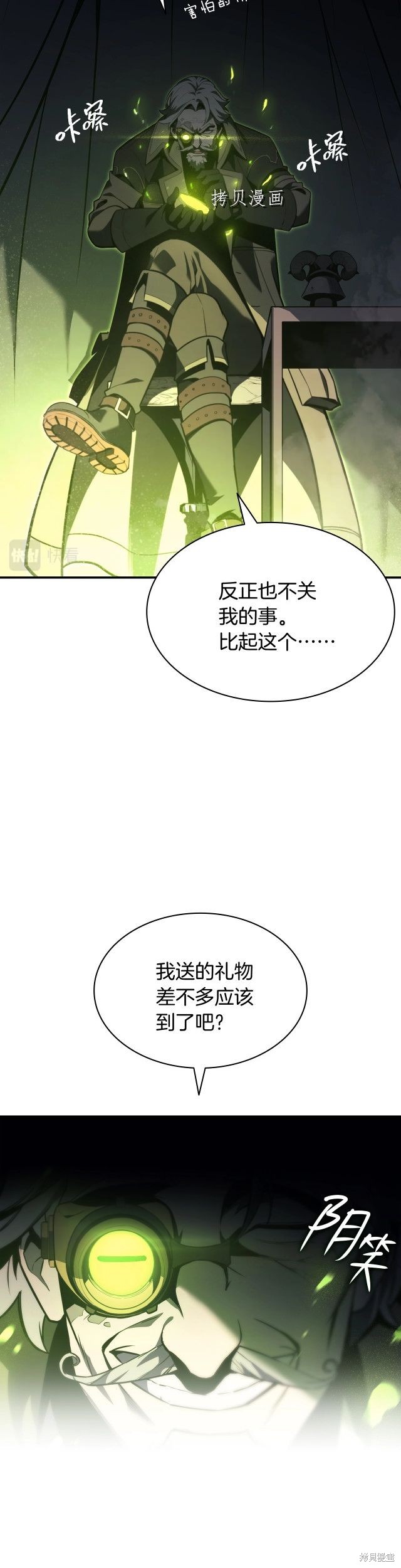 第36话5