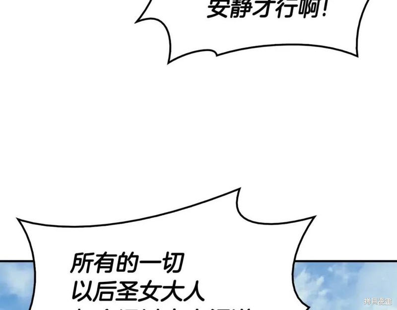 第23话205